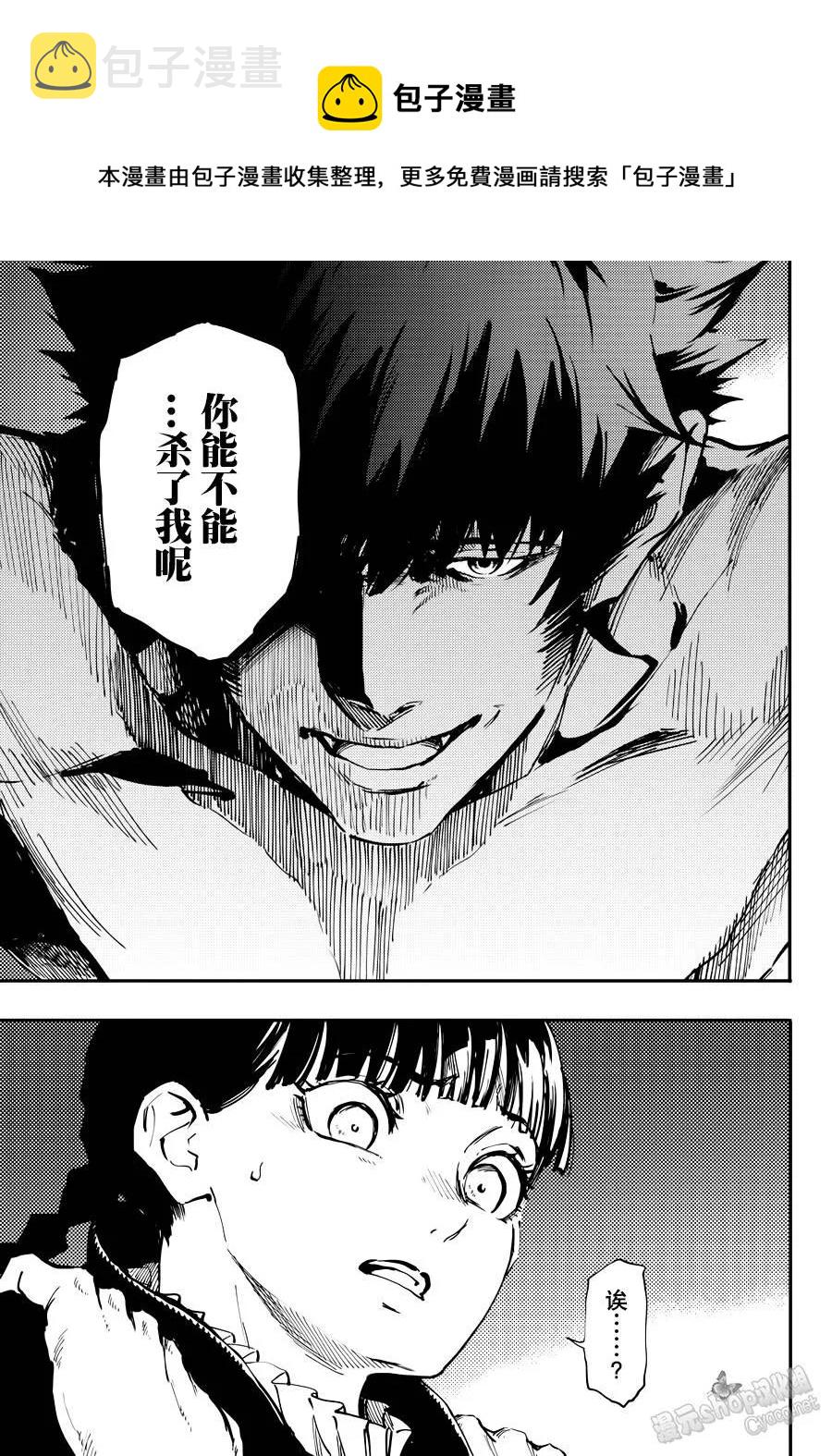 猎兽神兵致曾为神之众兽免费观看漫画,215图