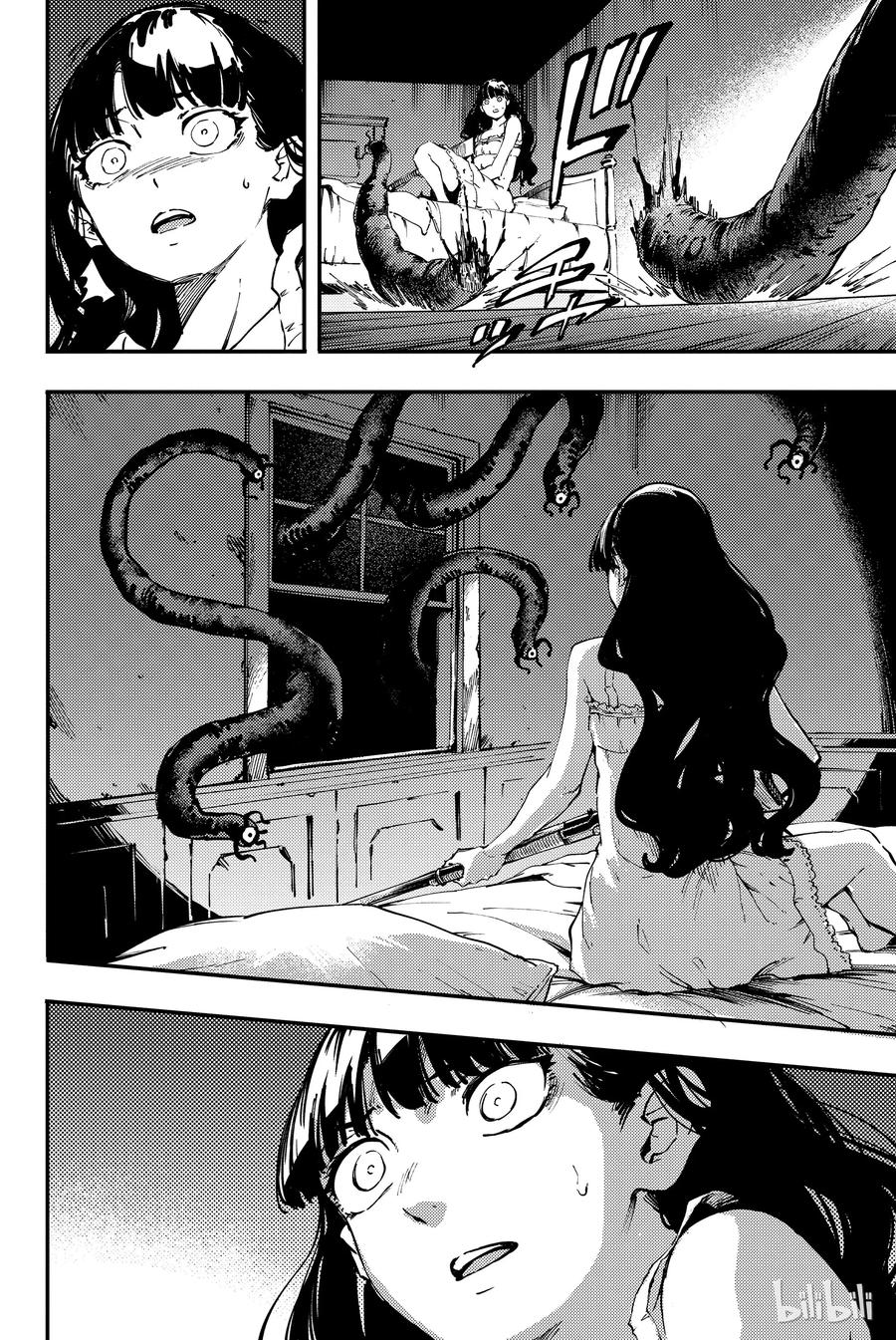 猎兽神兵讲的什么漫画,32 忘却的复制者①2图