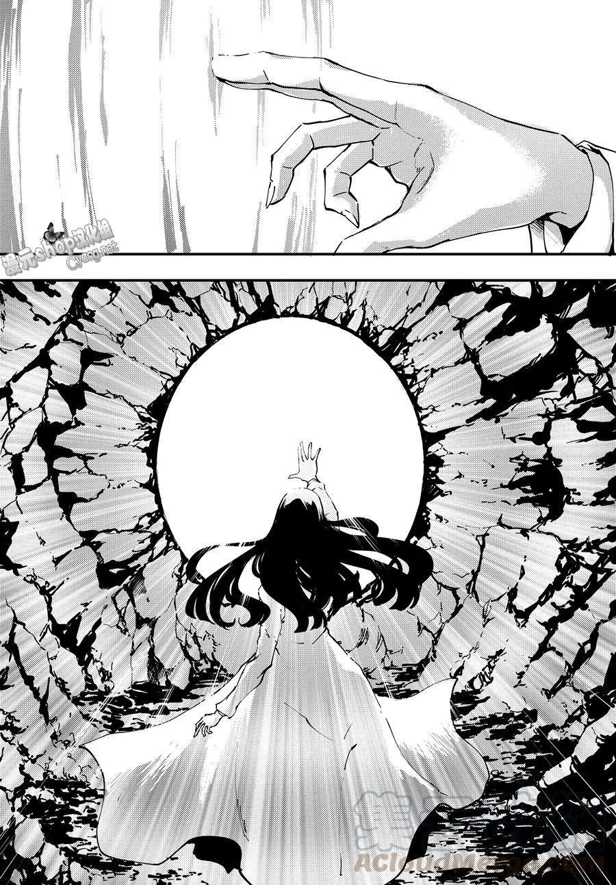 猎兽神兵百兽之王漫画,45 最初的记忆⑧4图