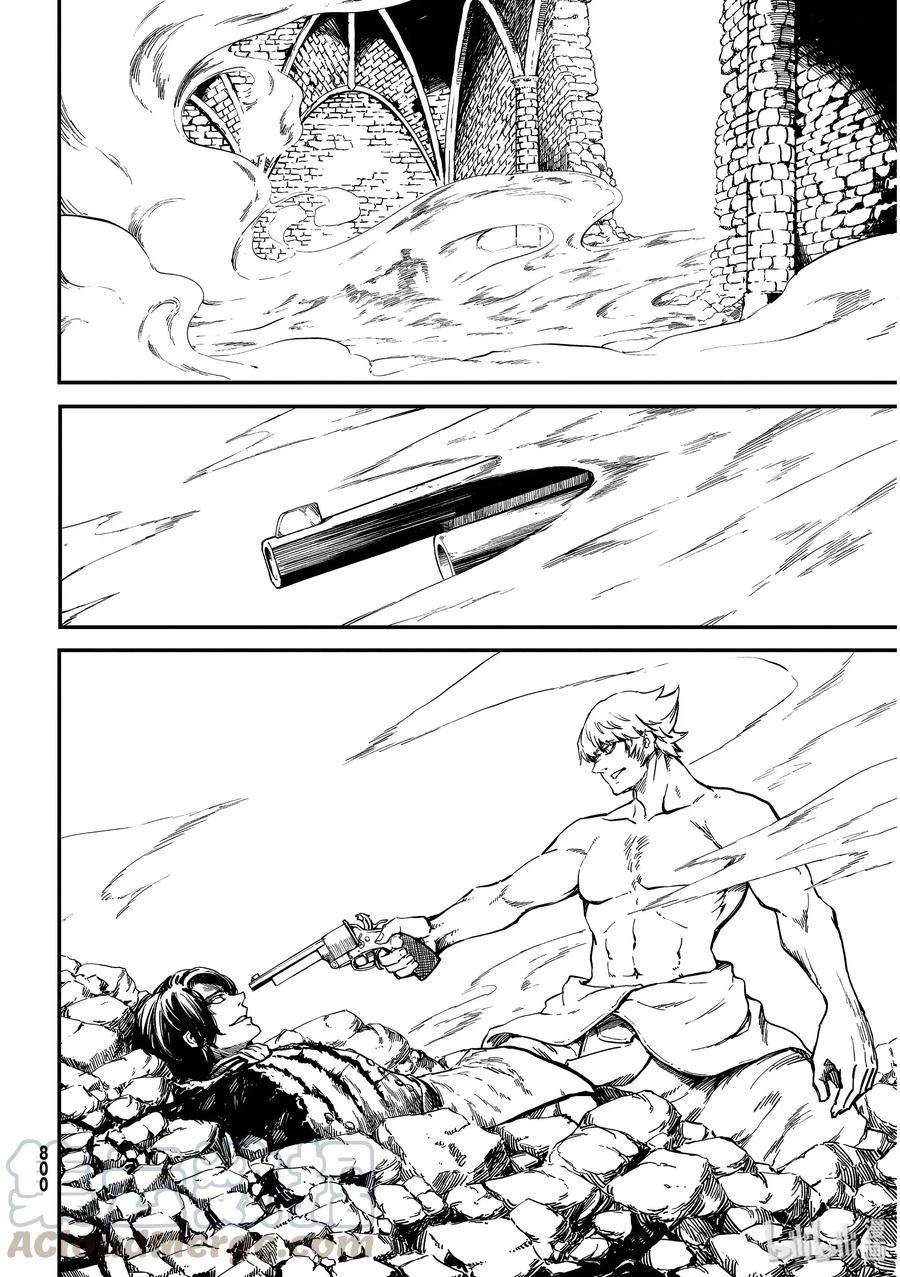 猎兽神兵介绍漫画,59 血的簒夺者24图