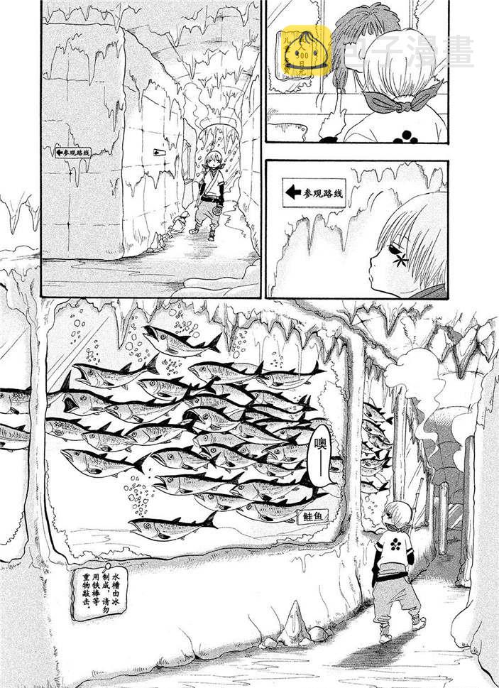 鬼灯的冷彻吃饭漫画,第180话3图