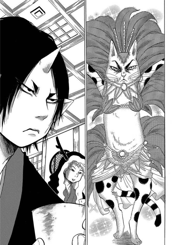 鬼灯的冷彻人物介绍漫画,第250话1图