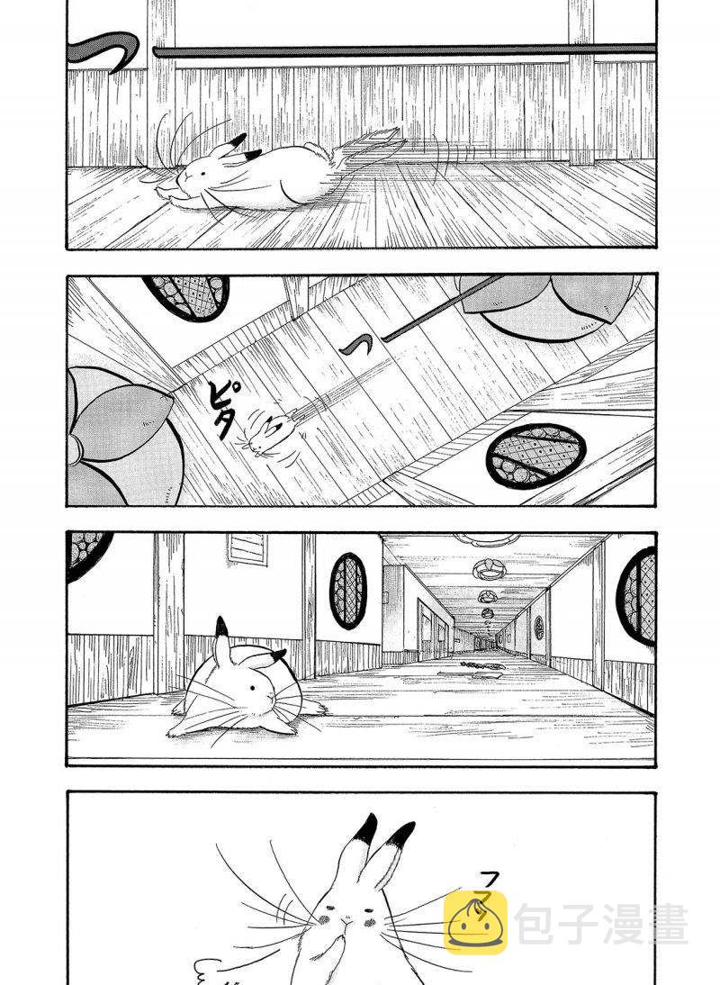 鬼灯的冷彻第三季什么时候出漫画,第214话4图