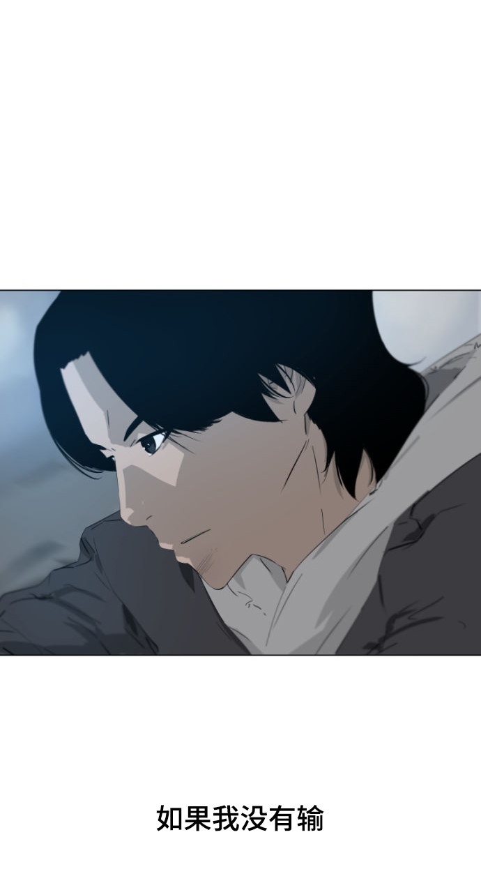 拳力以赴的我们邓紫棋漫画,第7话3图