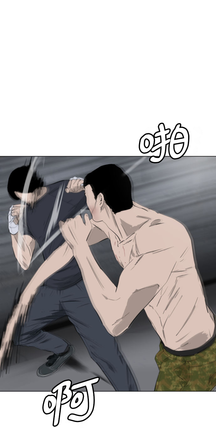 拳力以赴的我们综艺免费在线观看漫画,第5话4图