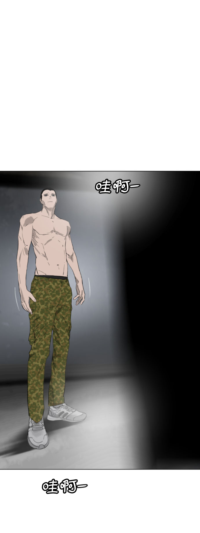全力倚父短剧在线看漫画,第4话3图