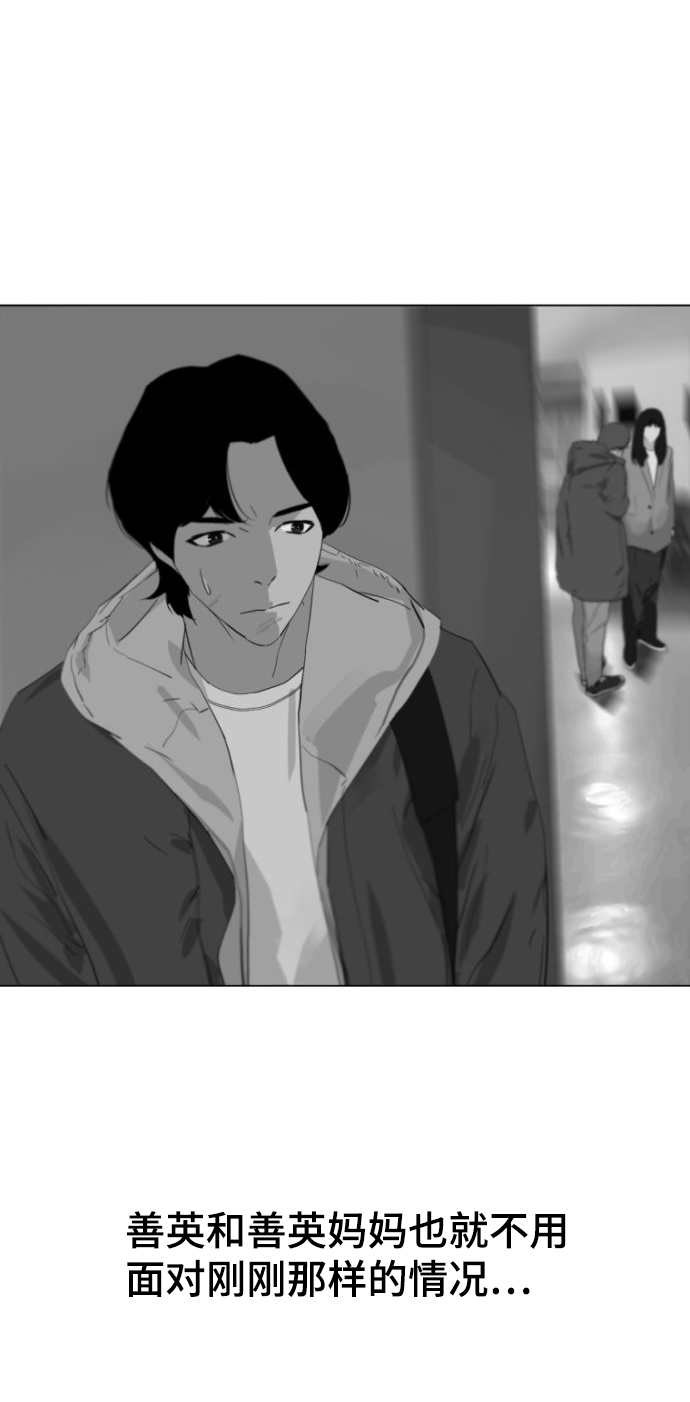 拳力以赴的我们邓紫棋漫画,第7话5图