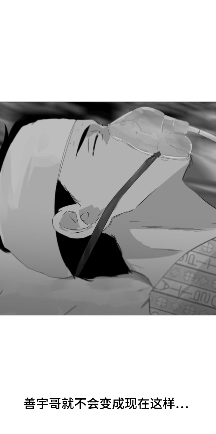 拳力以赴的我们邓紫棋漫画,第7话4图