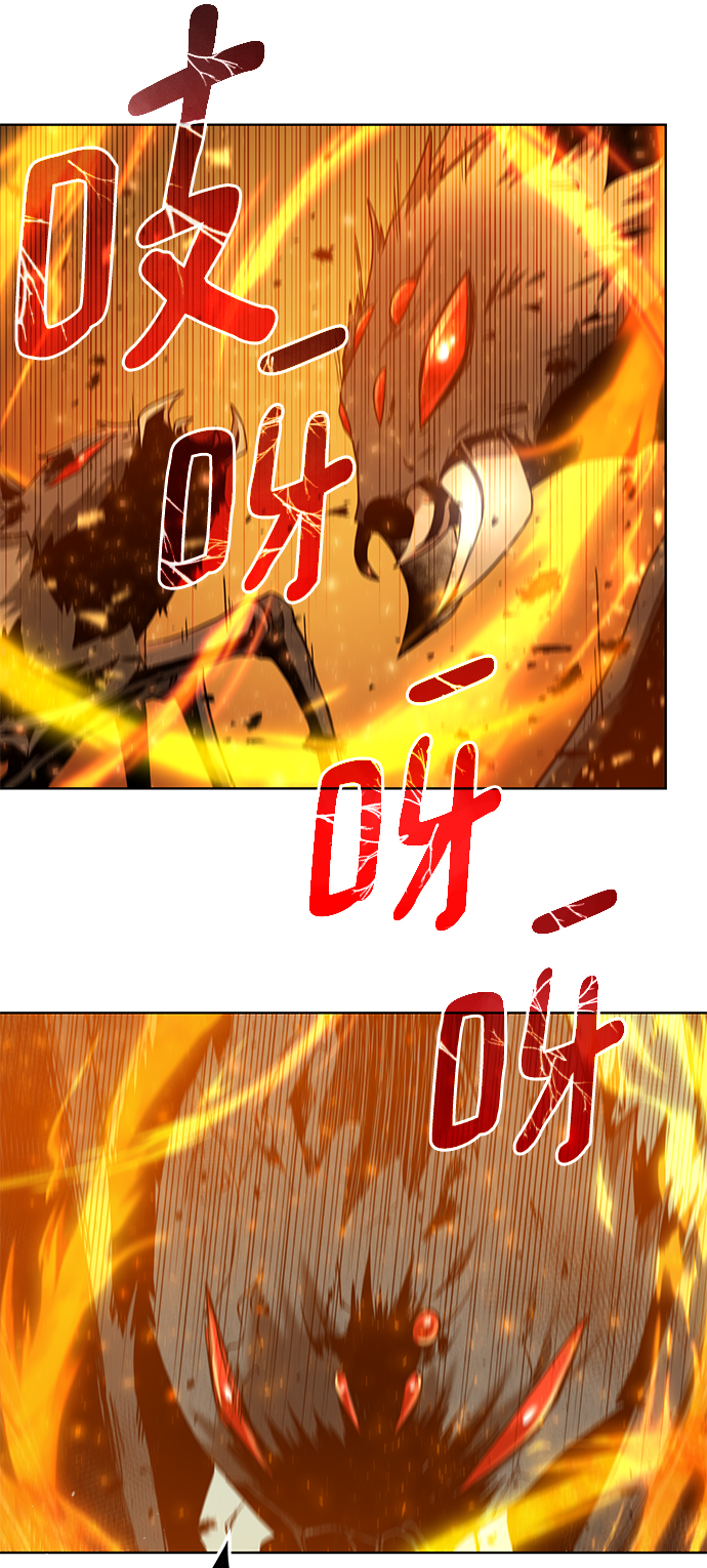 地下城与勇士起源漫画,[第65话] 魔力与武力5图