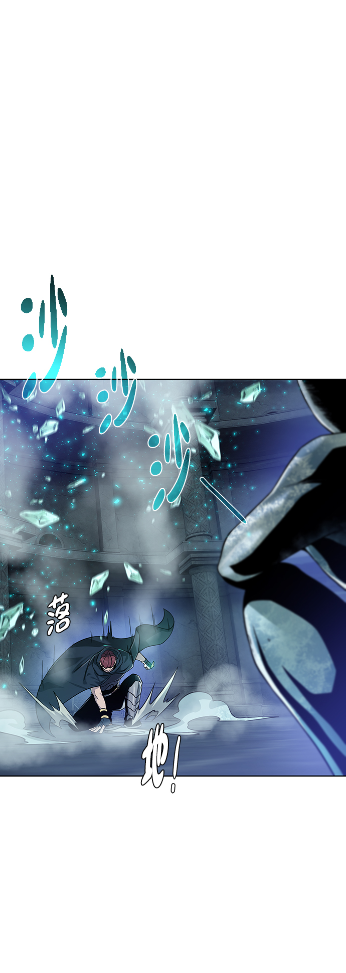 地下城复仇异界套漫画,[第50话] 冰与火5图