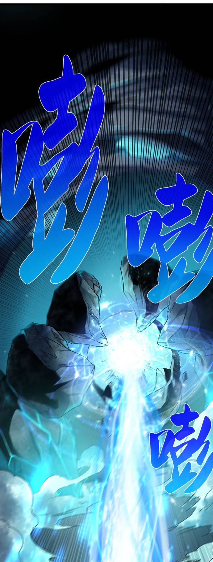 地下城复仇记漫画30漫画,[第7话] 这点时间就够了4图