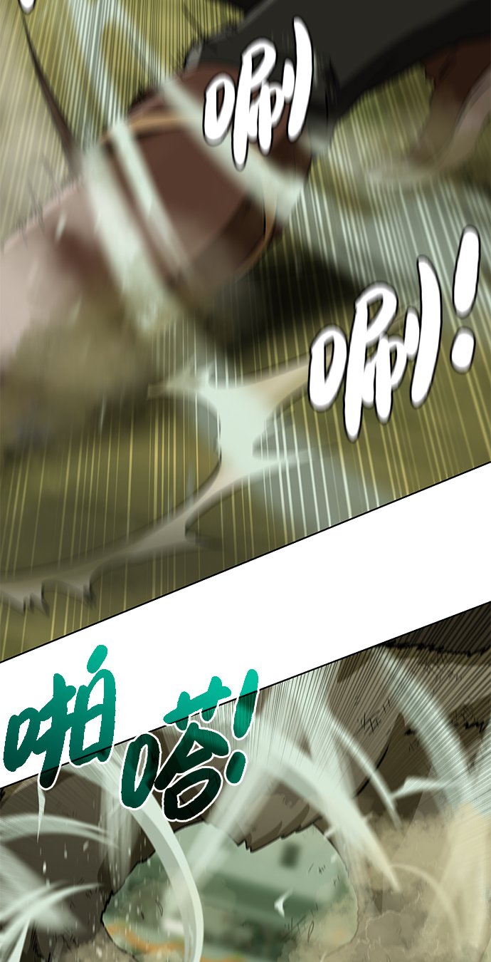 地下城复仇技能漫画,[第20话] 唯一的希望4图