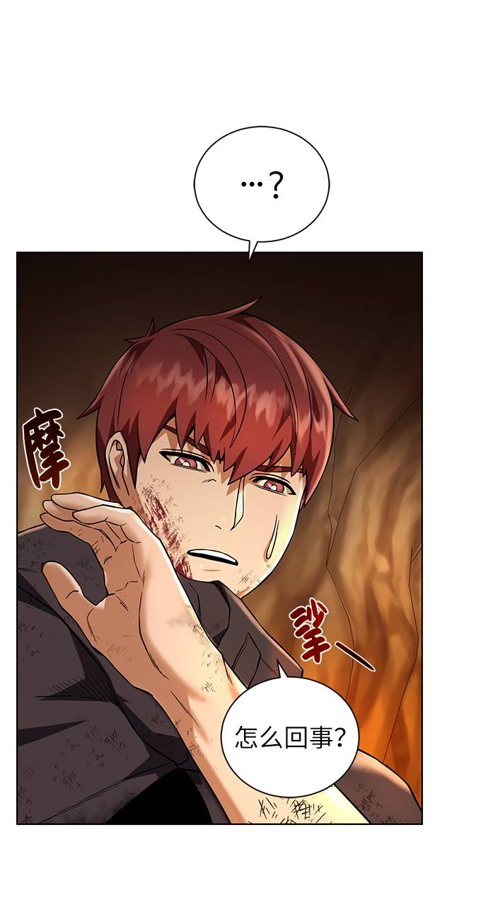 地下城堡3魂之诗漫画,[第34话] 猛兽4图