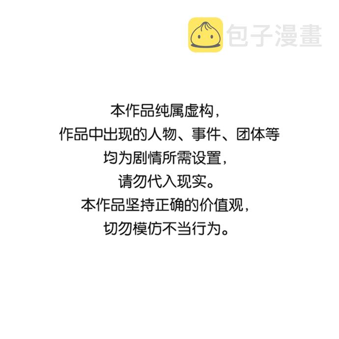 地下城复仇者100级装备搭配漫画,[第51话] 一对一1图