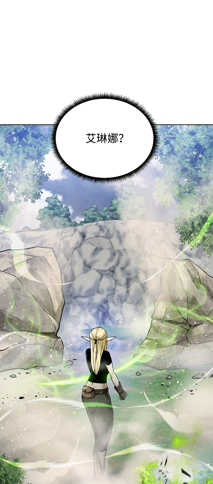 地下城复仇者名字漫画,[第48话] 雷西亚的地下城3图