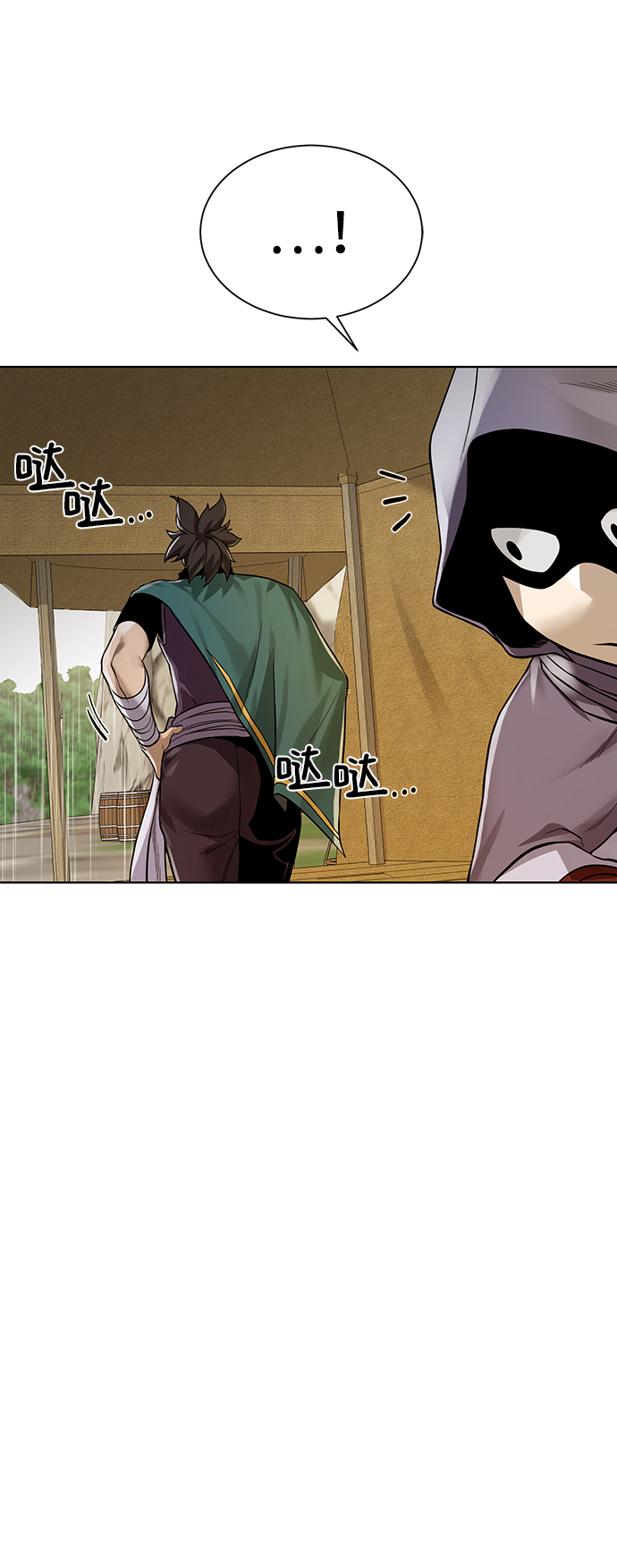 地下城复古60版本直播漫画,[第54话] 回忆5图