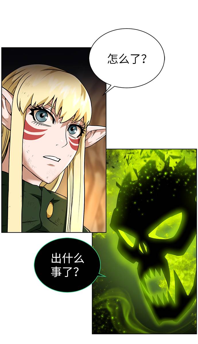 地下城堡3魂之诗漫画,[第34话] 猛兽5图
