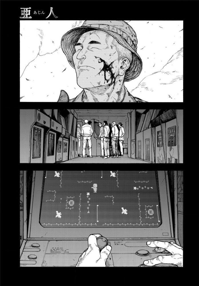 亚人集团骨灰怎么获得漫画,第83话 向着旅途终点5图