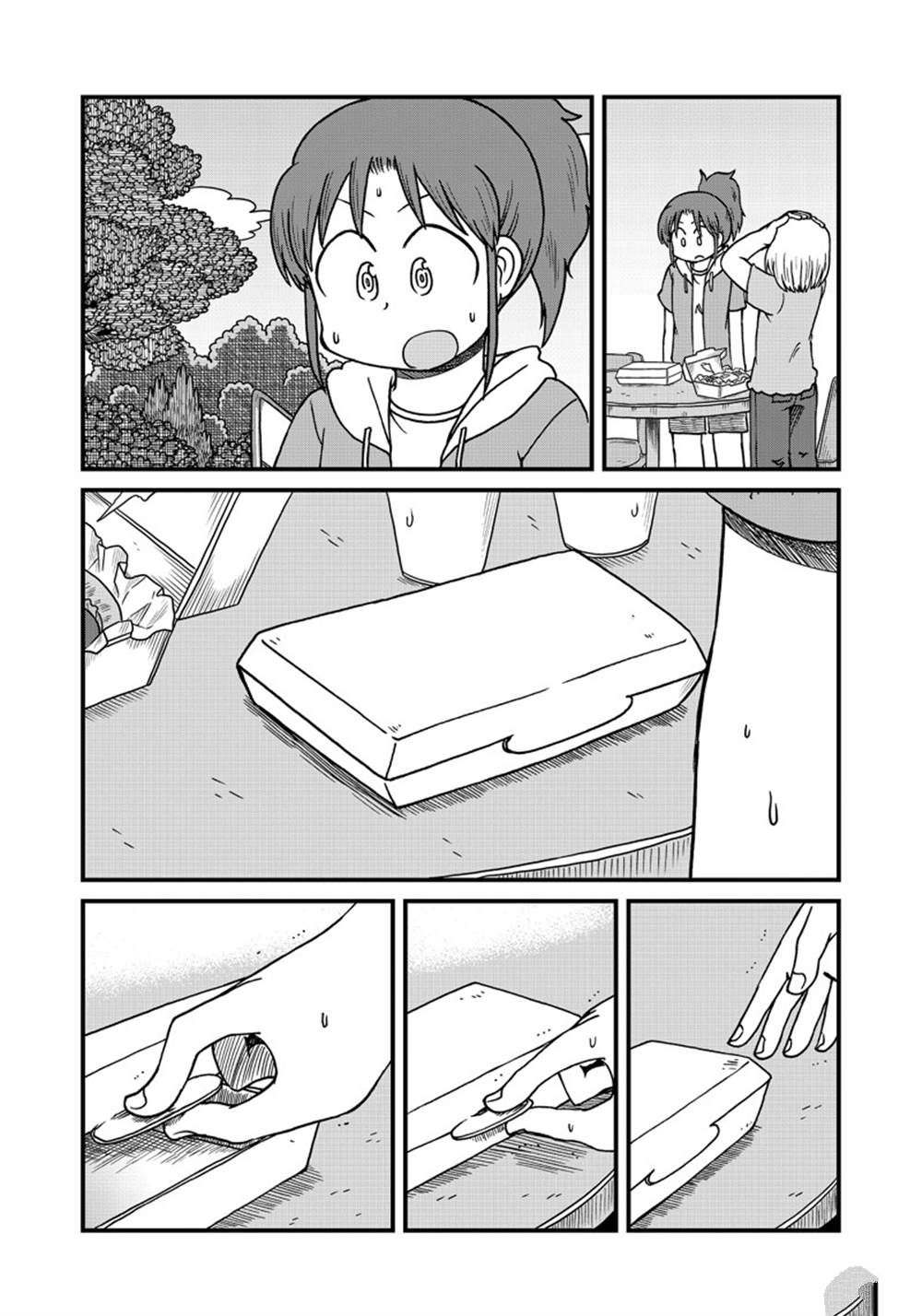 city break漫画,第147话4图
