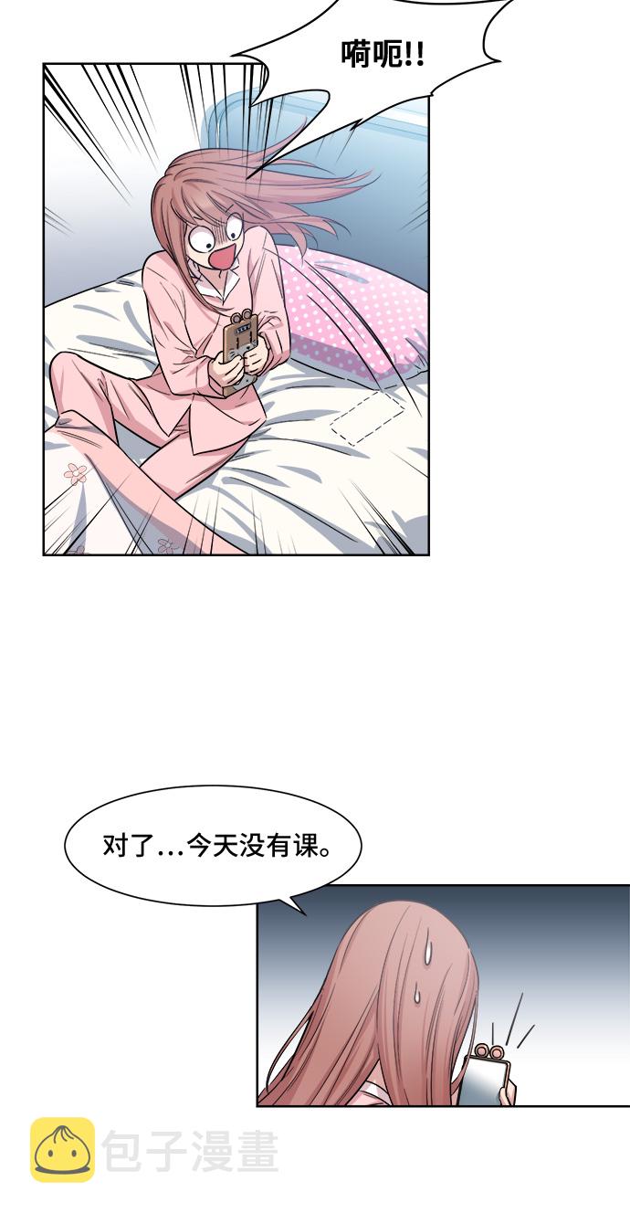 夜空之城照片漫画,第3话3图