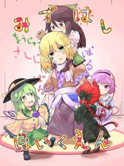 偶像大师灰姑娘剧场动画第五集漫画,第458话4图