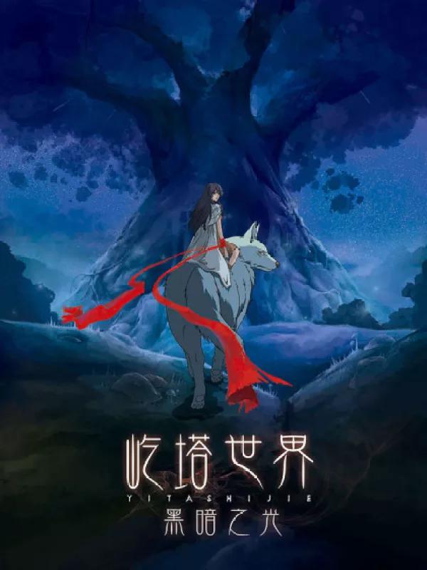 偶像大师灰姑娘剧场片尾曲漫画,第411话4图