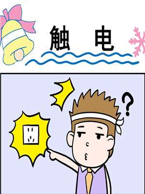 偶像大师灰姑娘女孩名场面漫画,第208话5图