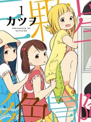 灰姑娘偶像大师剧场漫画,第236话5图