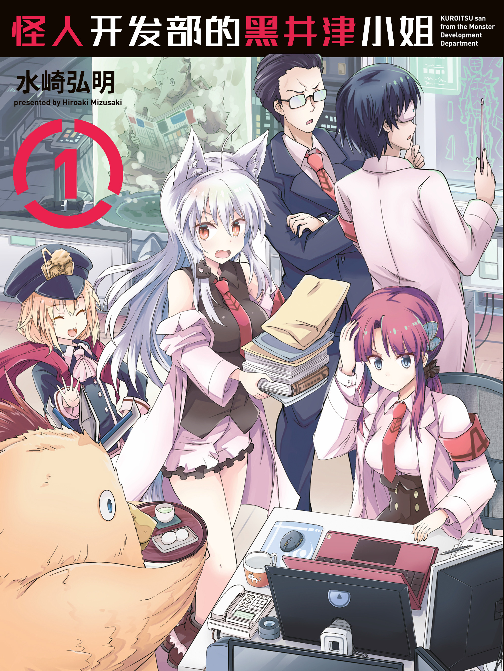 偶像大师灰姑娘剧场四漫画,第131话5图