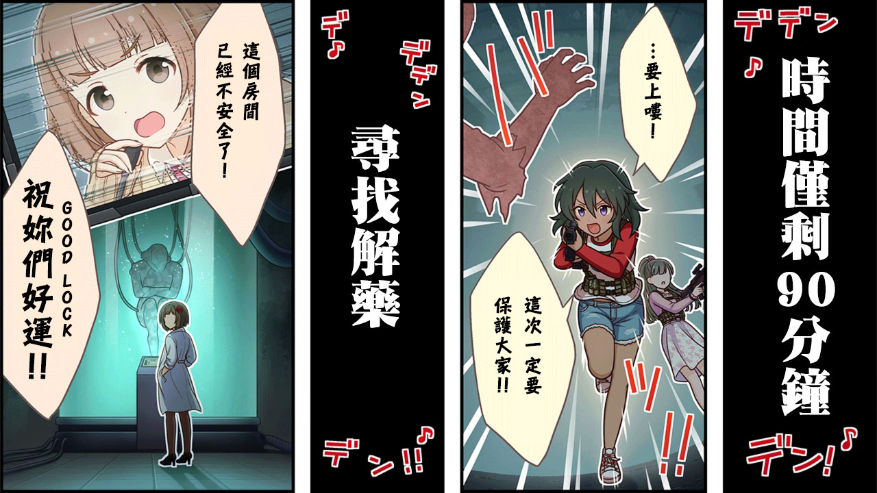 偶像大师灰姑娘剧场第一季完整版漫画,第250话2图