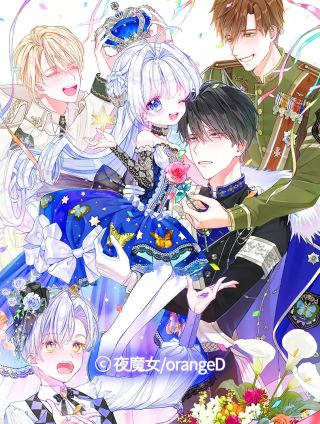 偶像大师灰姑娘剧场片尾曲漫画,第431话4图