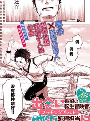 偶像大师灰姑娘女孩官网漫画,第342话4图