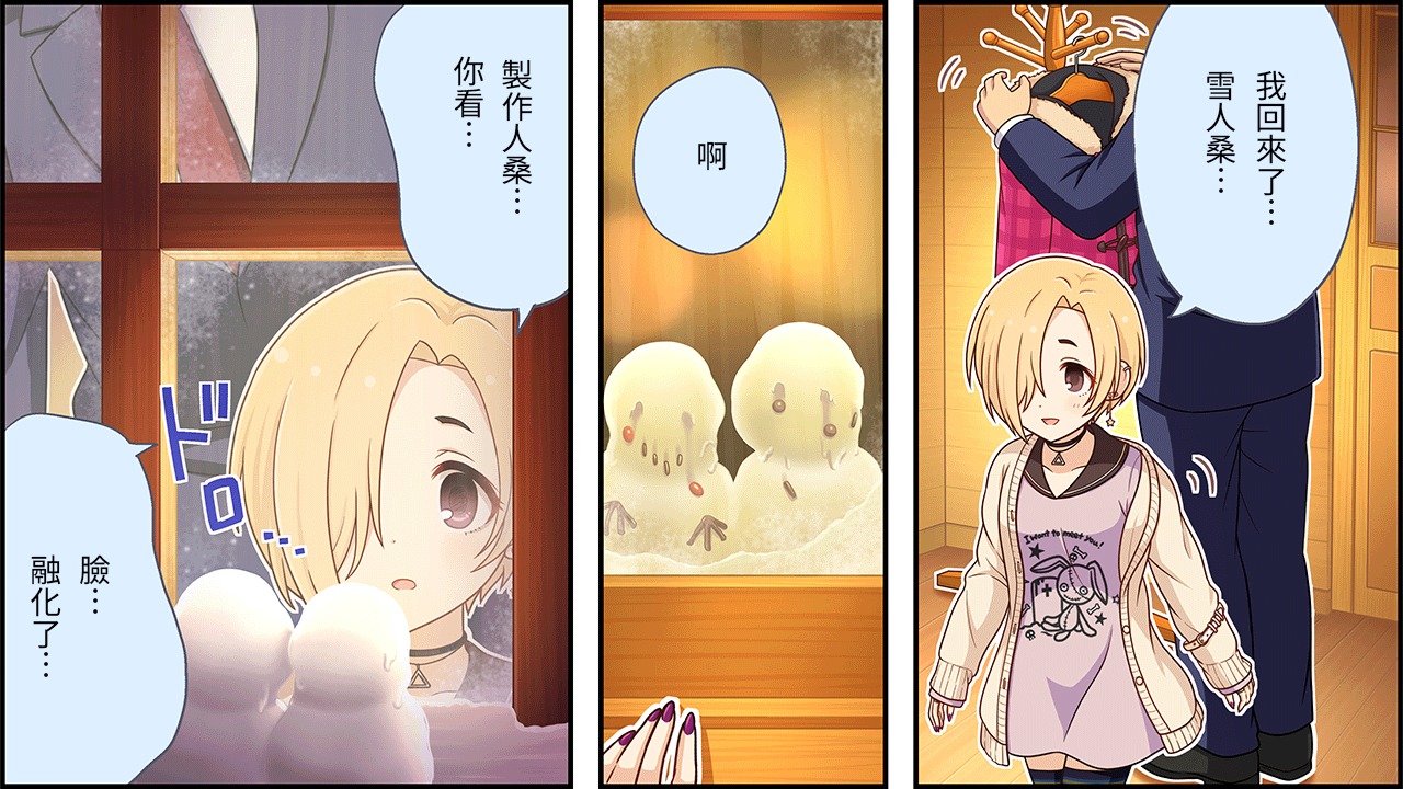 偶像大师 灰姑娘女孩剧场 第二季 2017漫画,第193话2图
