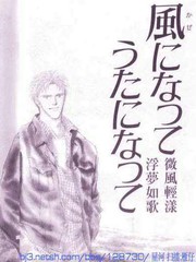偶像大师灰姑娘剧场女主是谁漫画,第394话5图