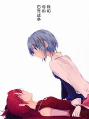 偶像大师 灰姑娘女孩剧场 第二季漫画,第404话5图