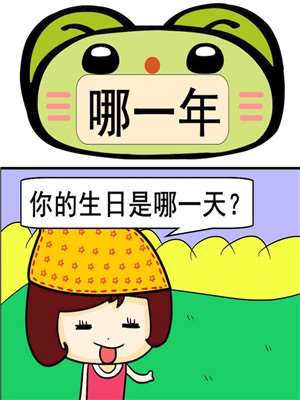 偶像大师灰姑娘剧场 动漫漫画,第173话5图