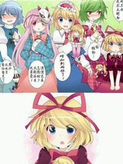 偶像大师灰姑娘剧场第二季片头曲漫画,第187话5图