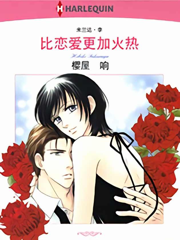 偶像大师灰姑娘剧场 第三季 动漫漫画,第301话4图