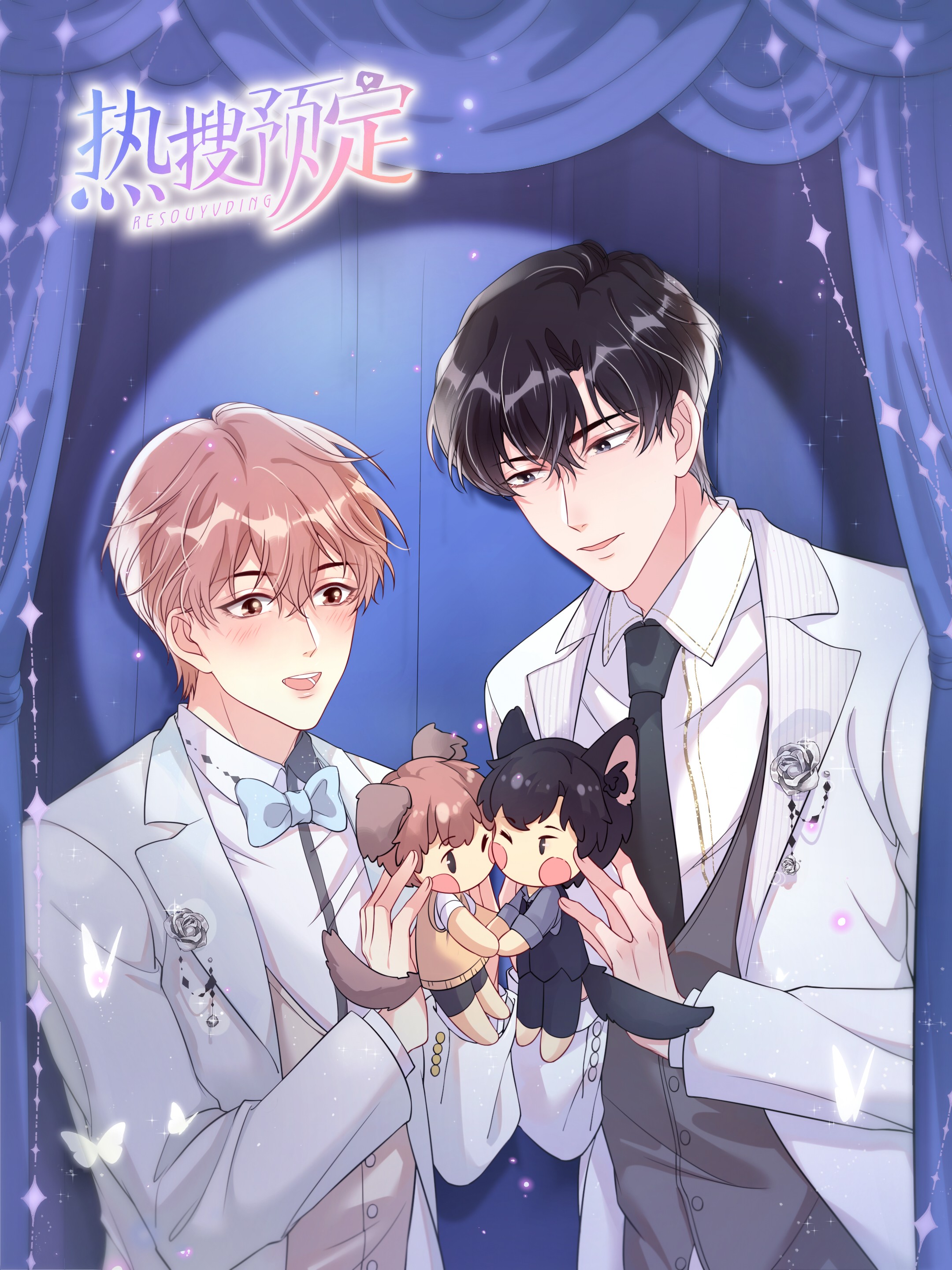 偶像大师灰姑娘剧场第二季片头曲漫画,第454话4图