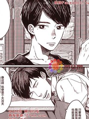 偶像大师灰姑娘剧场的人物照片漫画,第441话5图