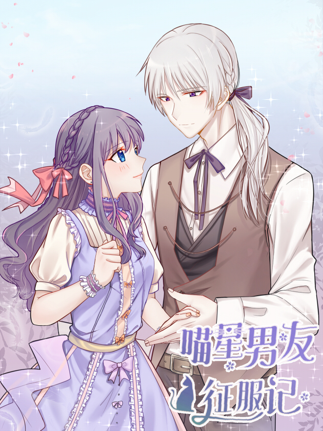 偶像大师灰姑娘剧场第一季完整版漫画,第239话5图