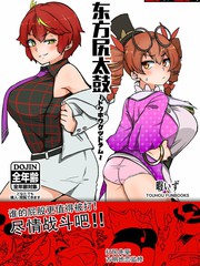 偶像大师灰姑娘剧场片尾曲漫画,第315话5图