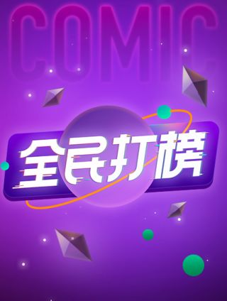 偶像大师 灰姑娘女孩剧场漫画,第136话5图