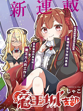 偶像大师灰姑娘剧场女主是谁漫画,第59话5图