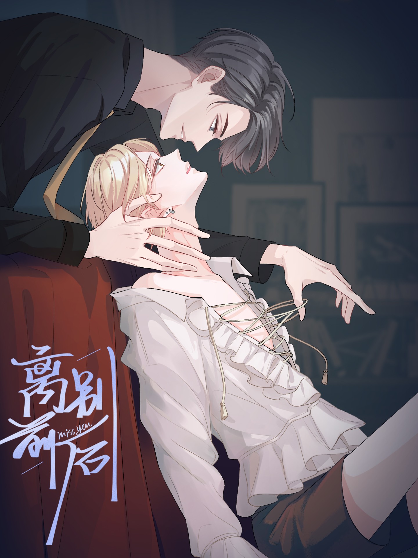 偶像大师灰姑娘剧场 动漫漫画,第410话5图