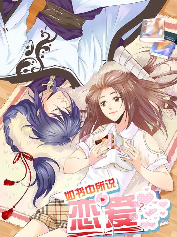 偶像大师灰姑娘女孩名场面漫画,第372话4图