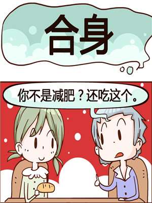 偶像大师灰姑娘画质漫画,第484话4图
