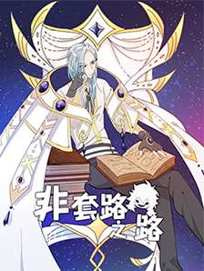 偶像大师灰姑娘演出漫画,第283话4图