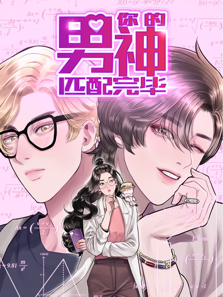 偶像大师灰姑娘剧场女主是谁漫画,第93话4图