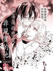偶像大师灰姑娘剧场漫画,第70话5图